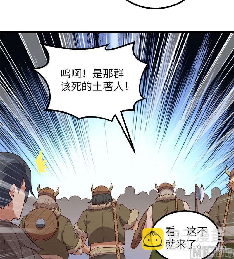 111 困兽斗28