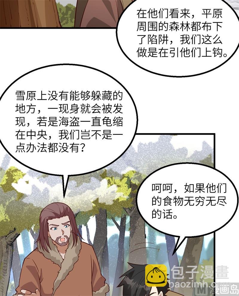 111 困兽斗43