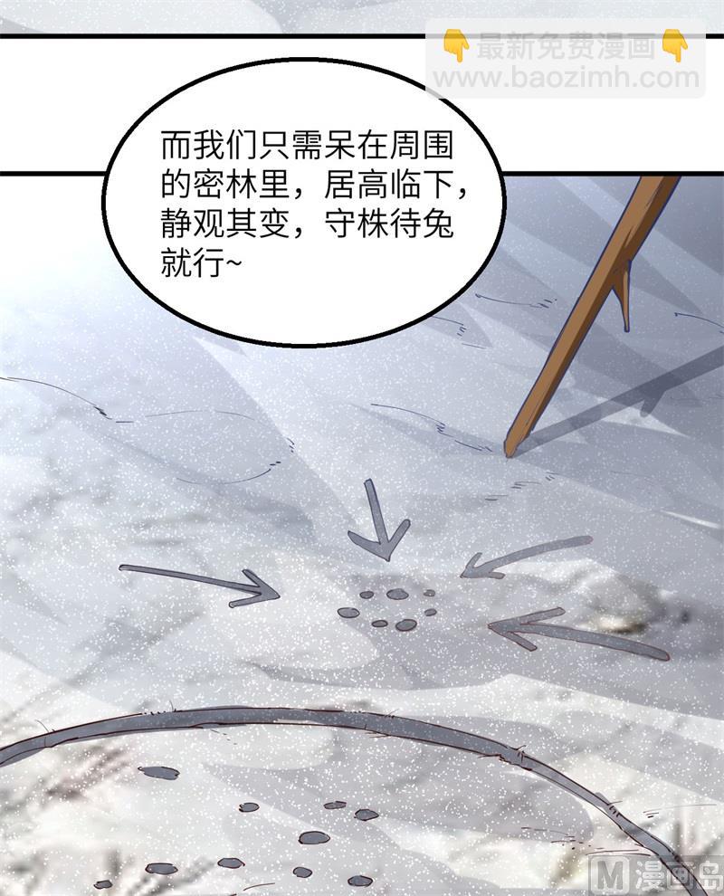 111 困兽斗45