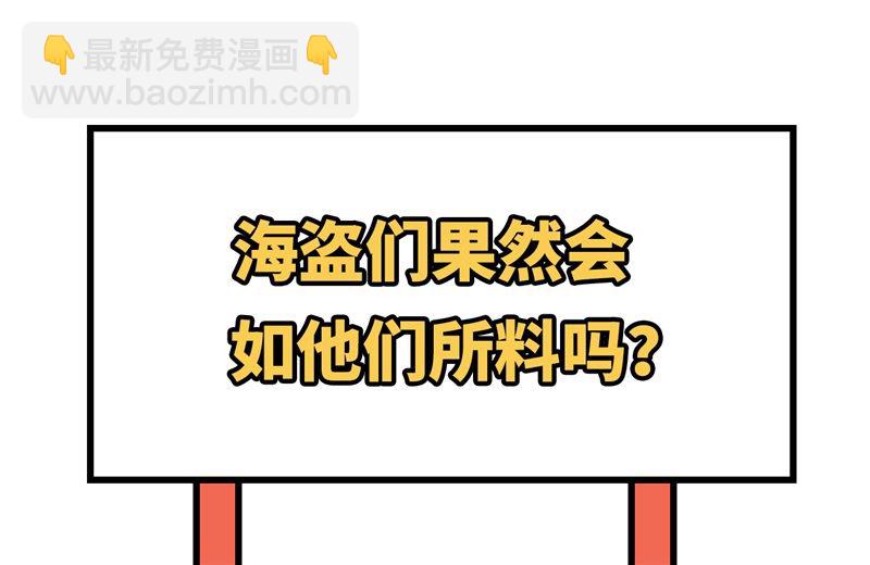 111 困兽斗47