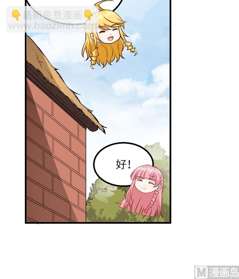 112 谁是猎物19