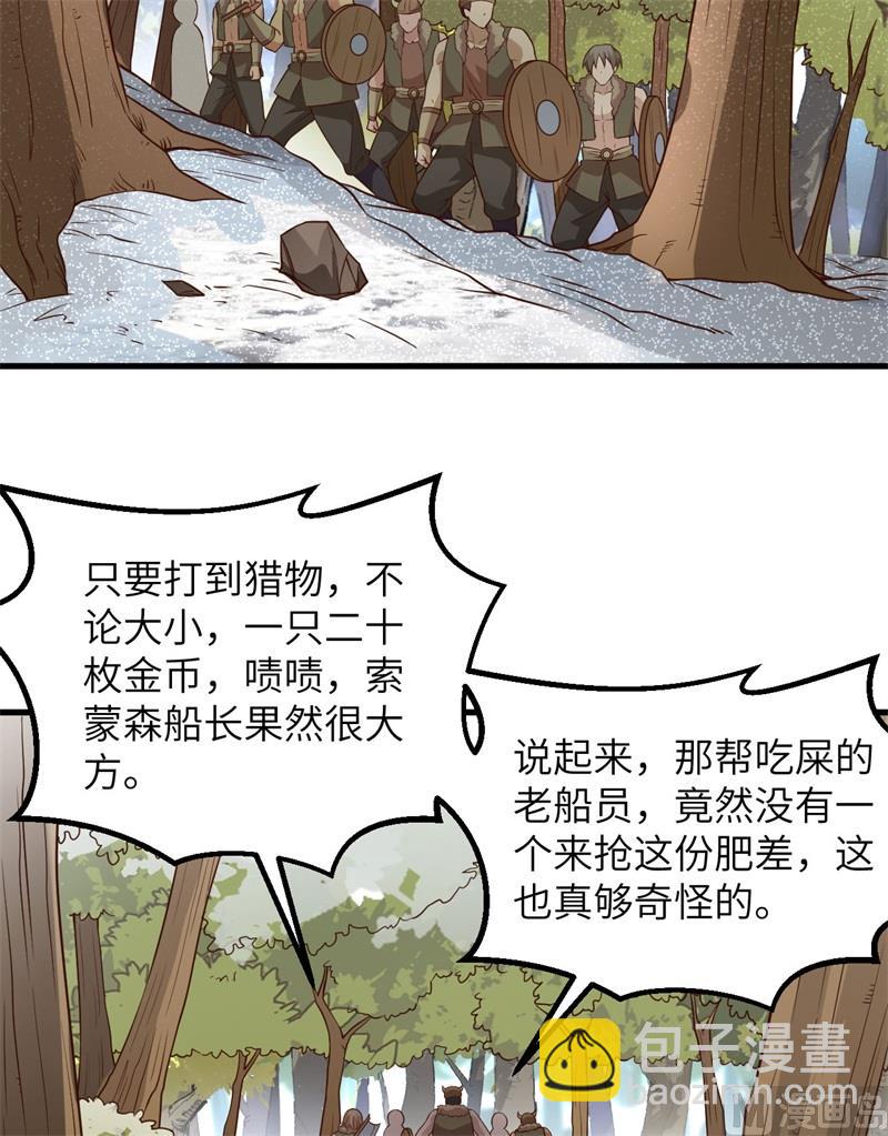 112 谁是猎物35
