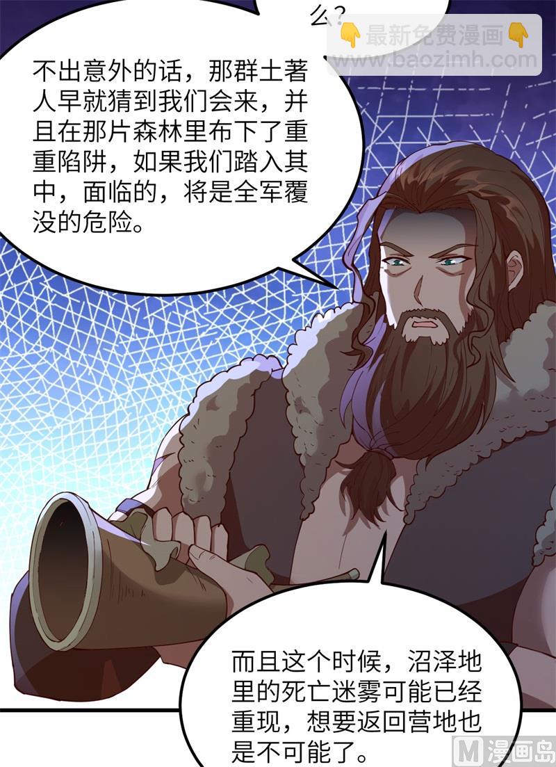 112 谁是猎物6