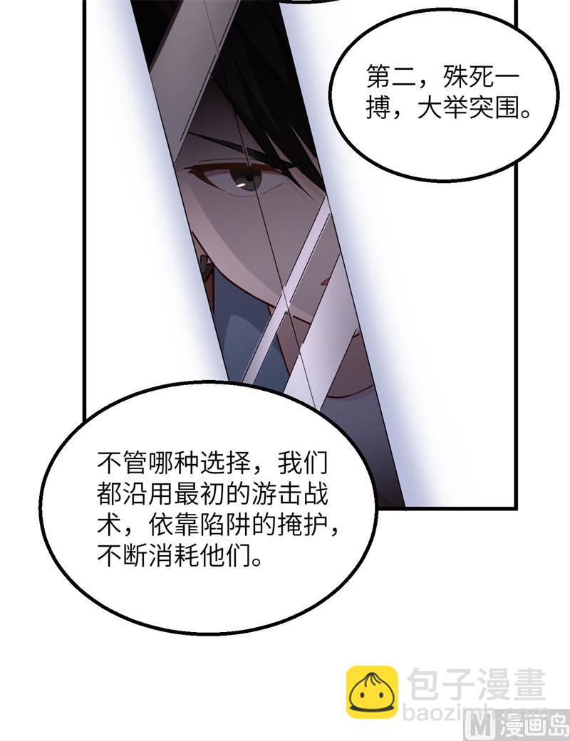 113 雪崩12