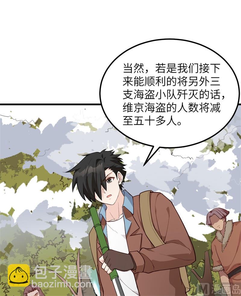 113 雪崩13
