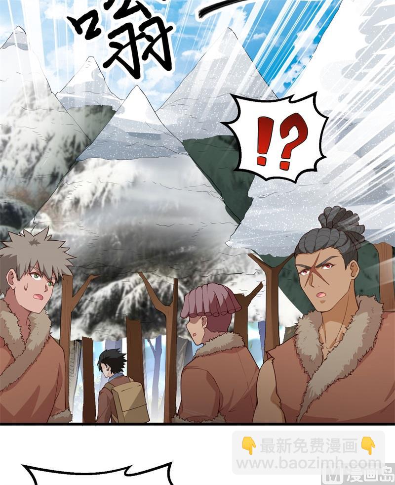 113 雪崩15