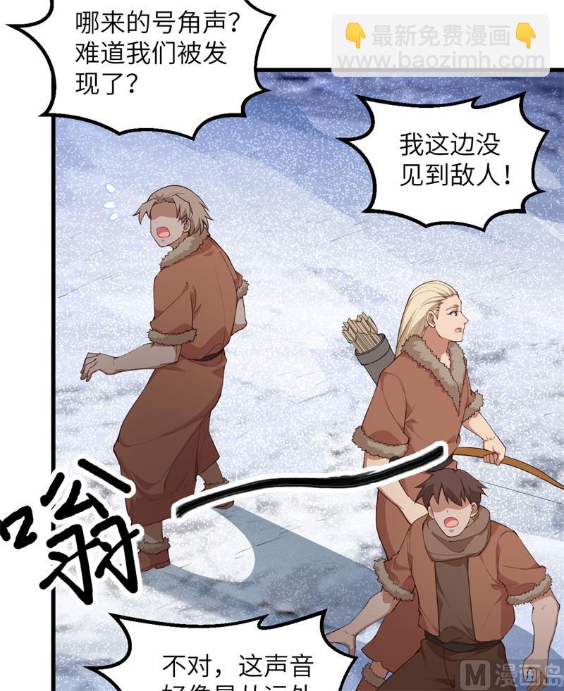 113 雪崩16