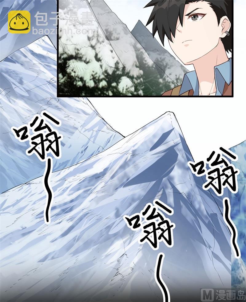 113 雪崩19