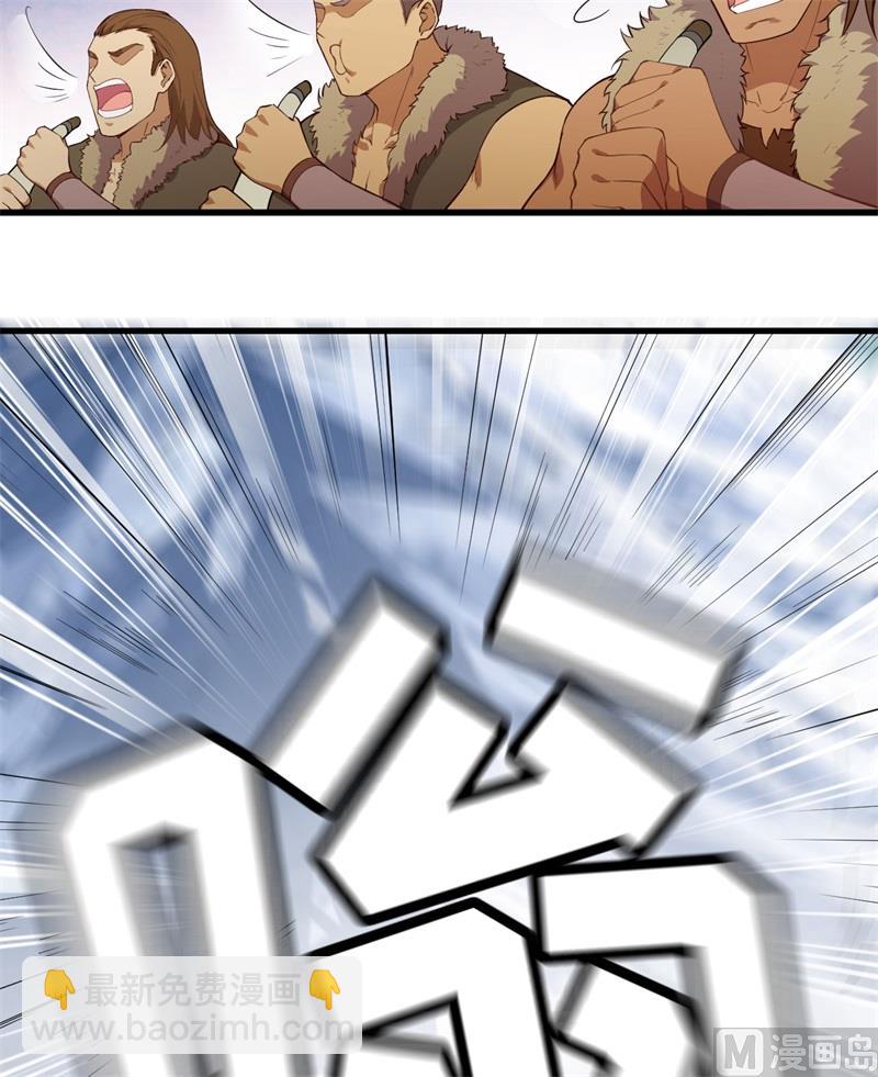 113 雪崩24