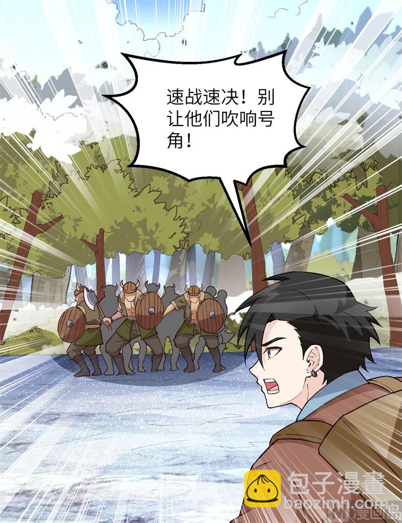 113 雪崩3