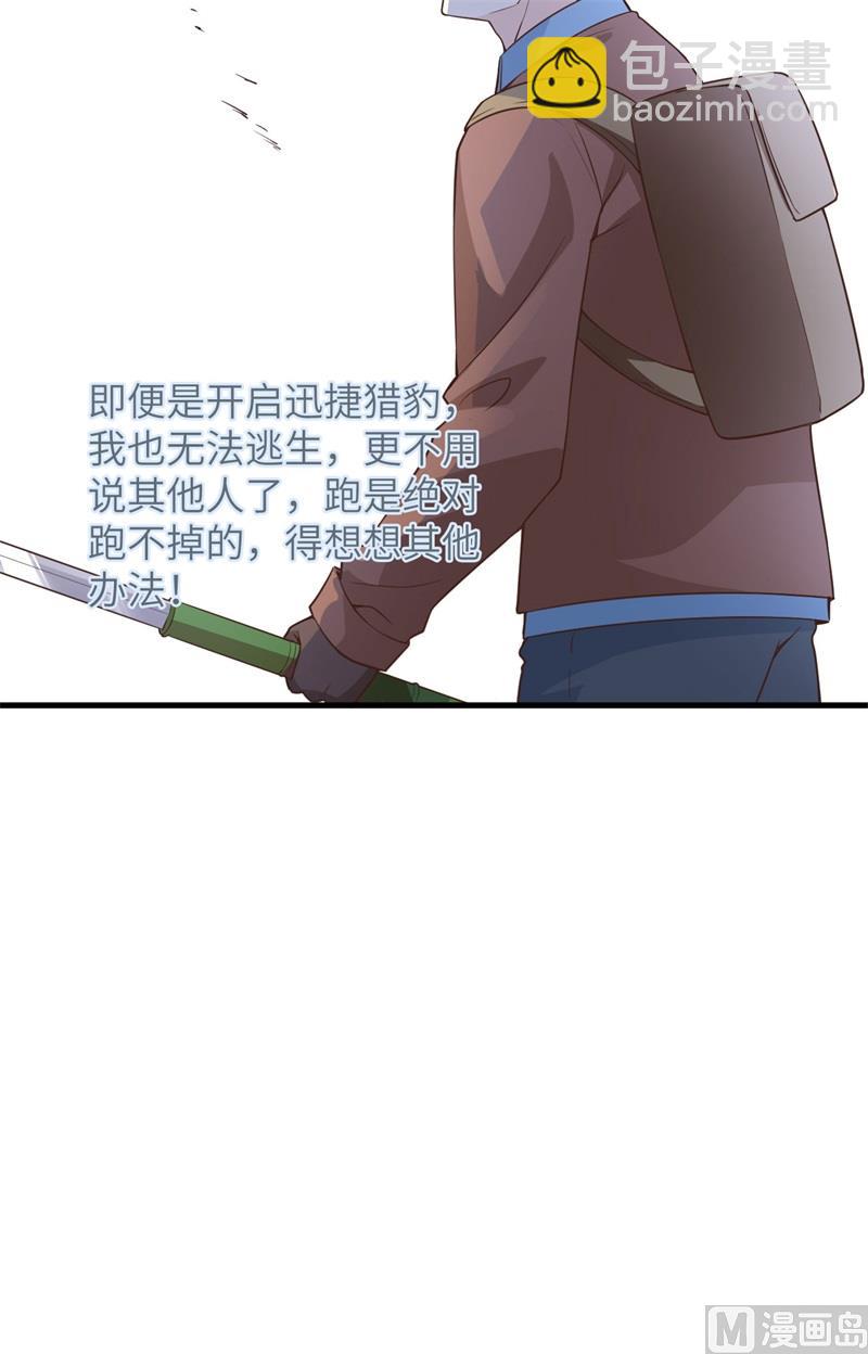 113 雪崩35