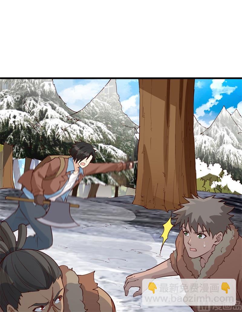 113 雪崩37