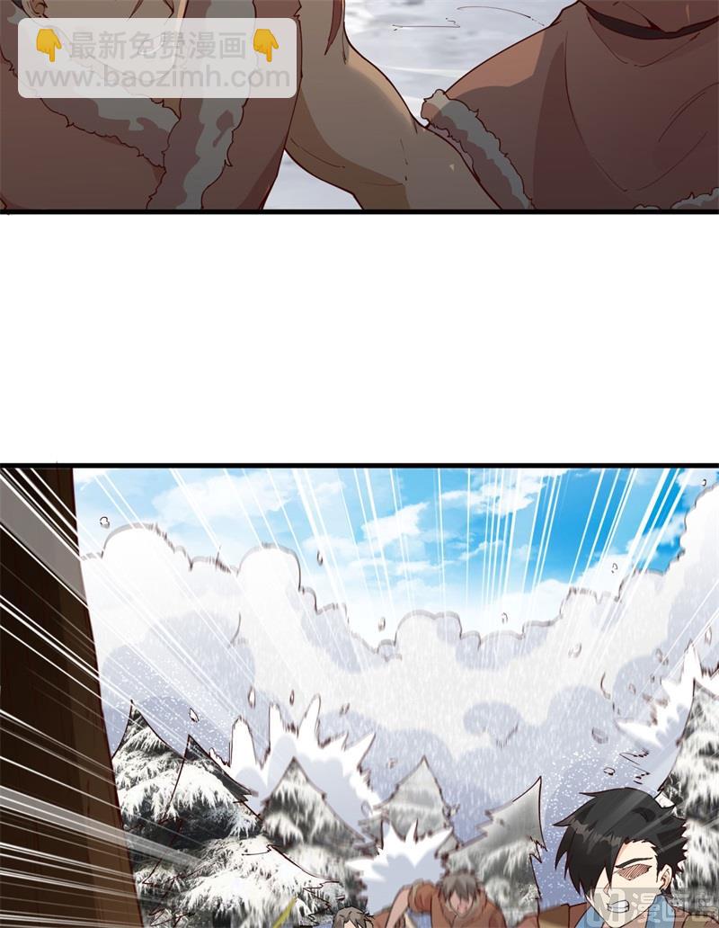 113 雪崩38