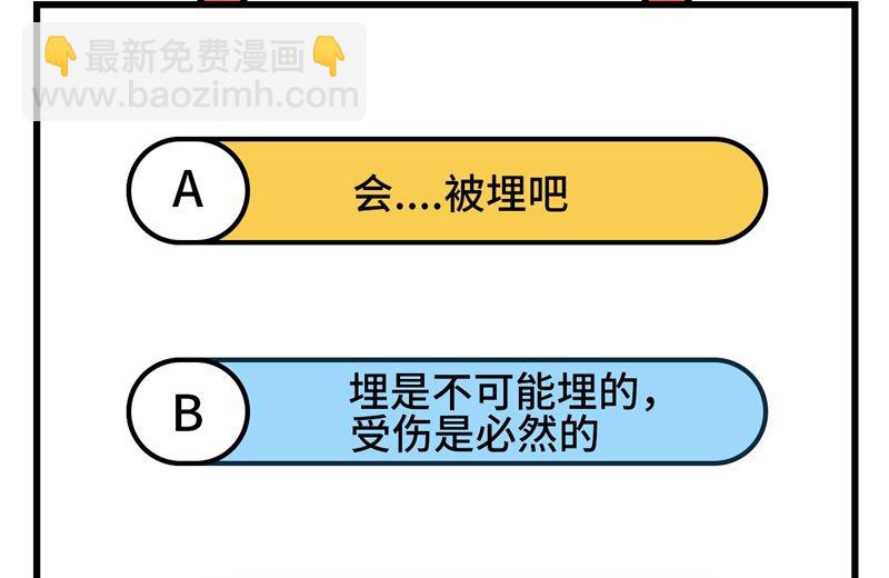 113 雪崩44