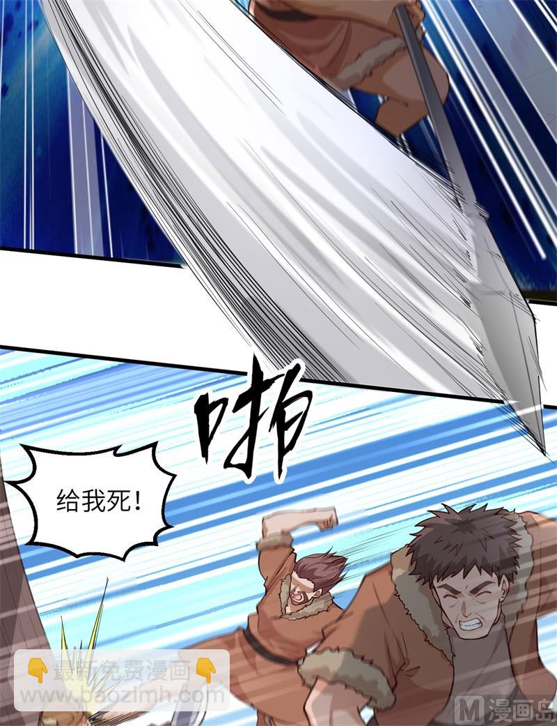 113 雪崩5