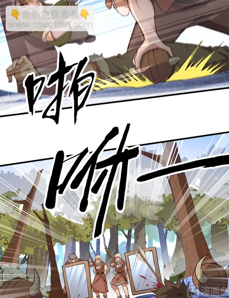 113 雪崩6