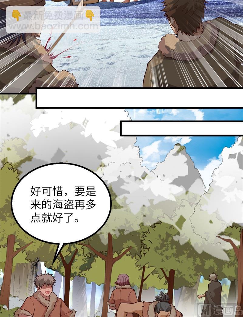 113 雪崩7