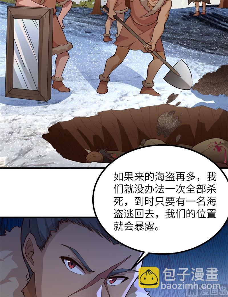 113 雪崩8