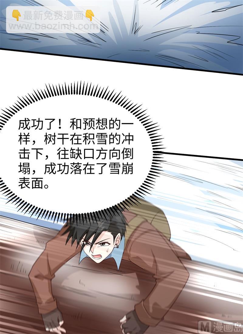 114 再见狼群11