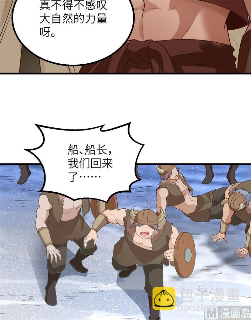 114 再见狼群23