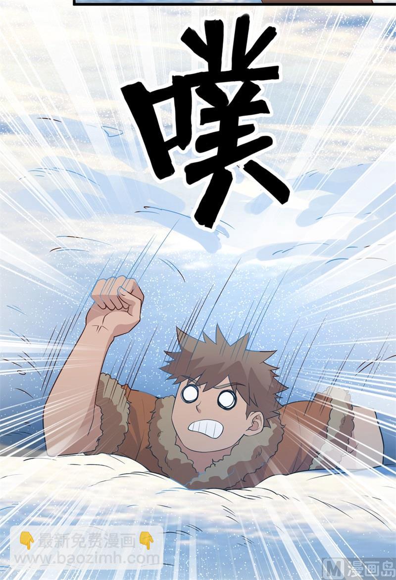 114 再见狼群32