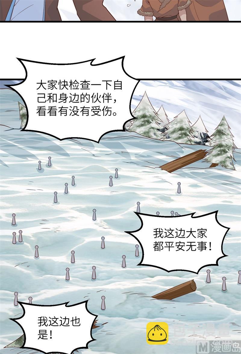 114 再见狼群34