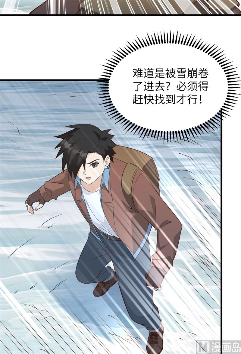 114 再见狼群37