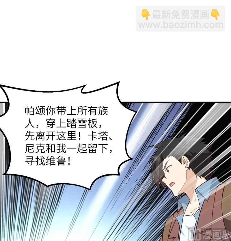 114 再见狼群40