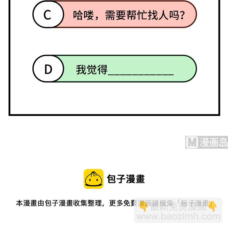 114 再见狼群49