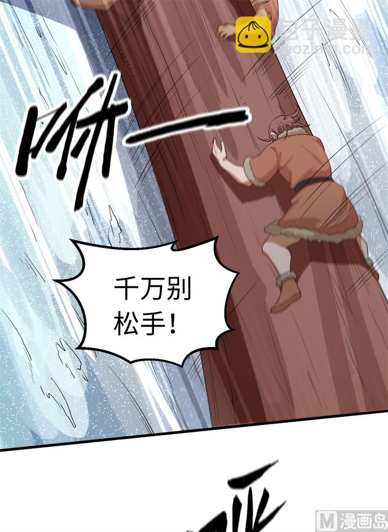 114 再见狼群9