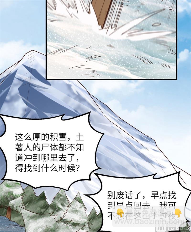 115 狼的报恩16