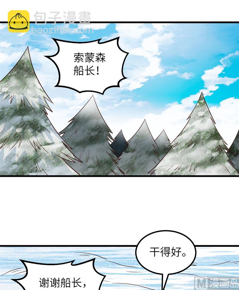 115 狼的报恩19