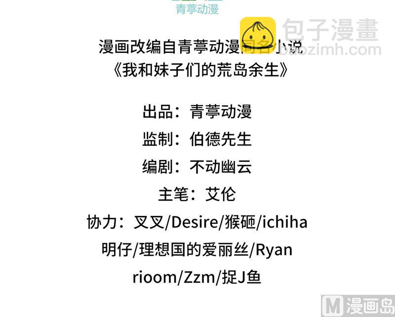 115 狼的报恩2