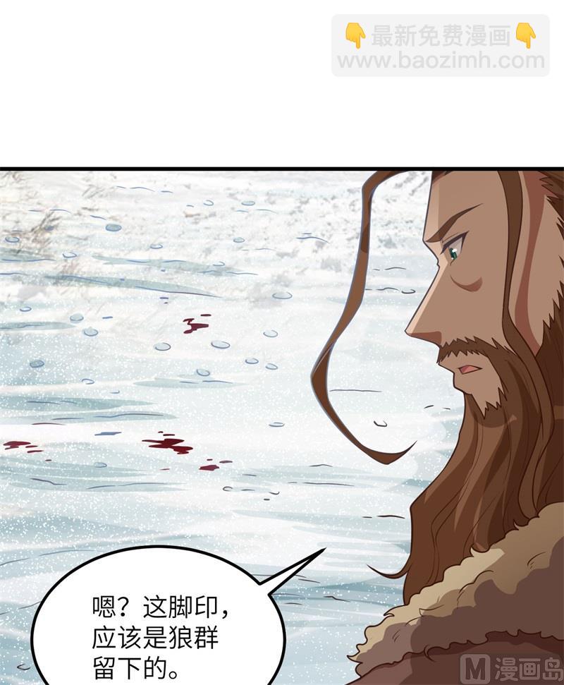 115 狼的报恩21