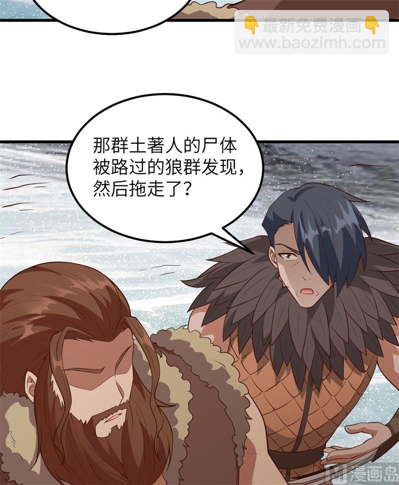 115 狼的报恩22