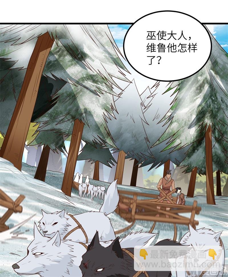 115 狼的报恩24