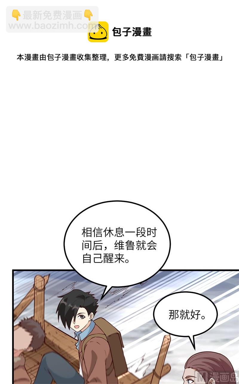 115 狼的报恩27