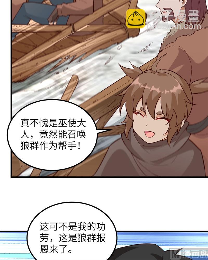 115 狼的报恩28