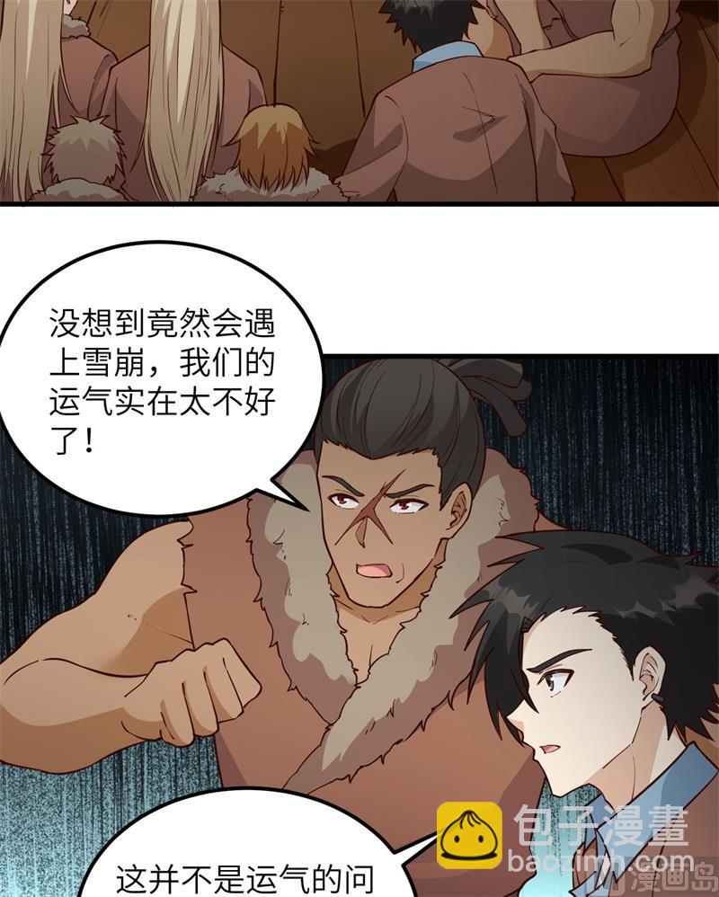 115 狼的报恩34