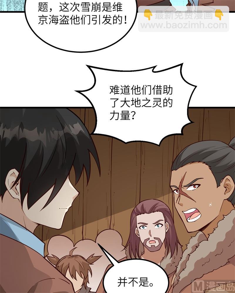 115 狼的报恩35
