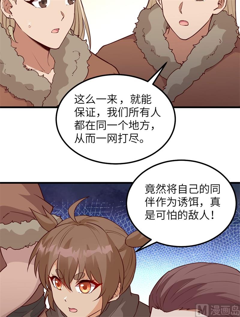 115 狼的报恩41