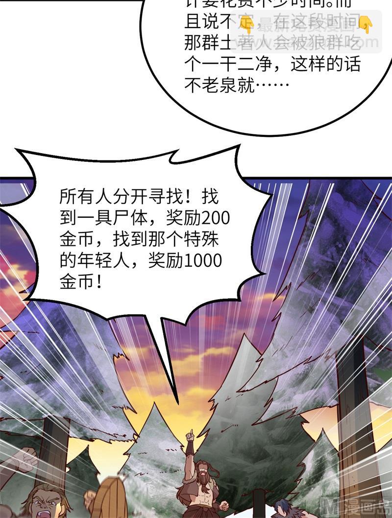 115 狼的报恩46
