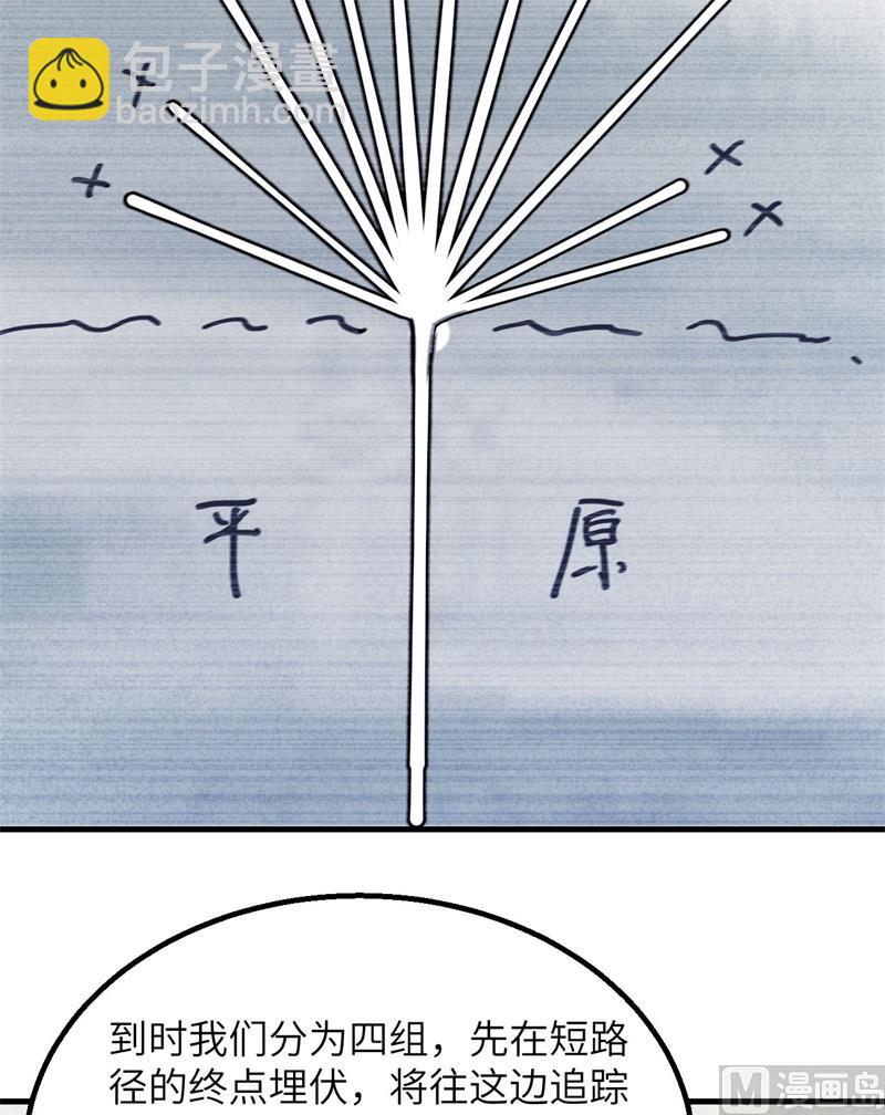 116 雪树开血花17