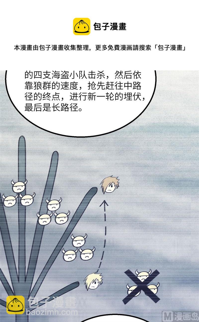 116 雪树开血花18
