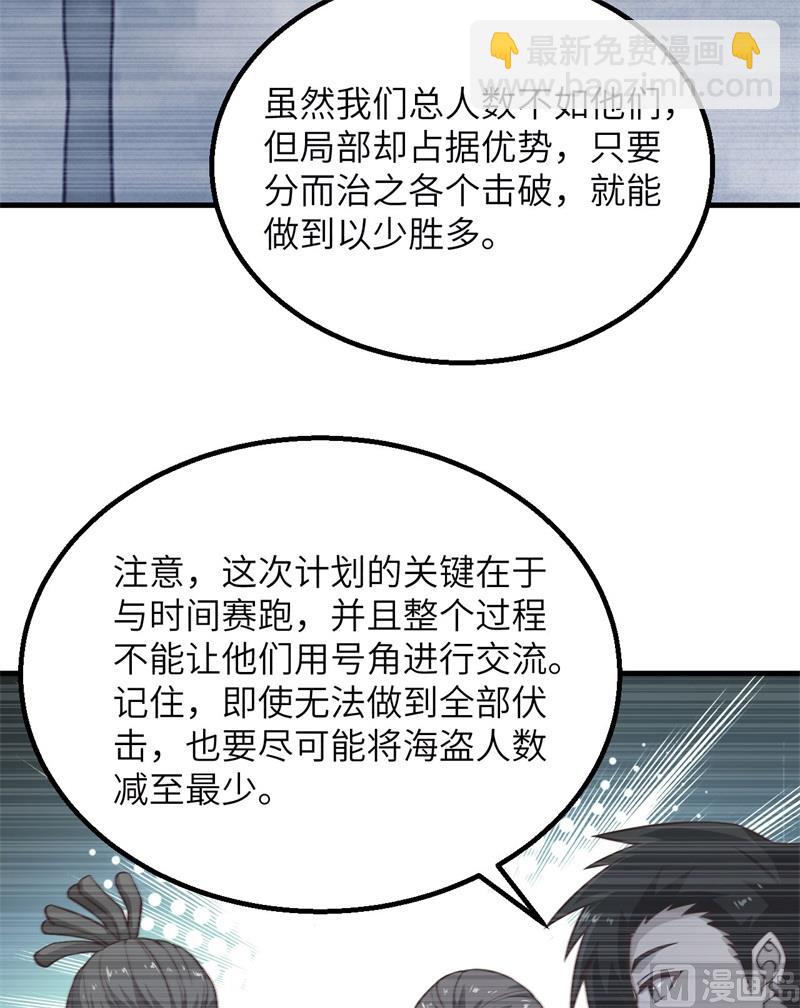 116 雪树开血花19