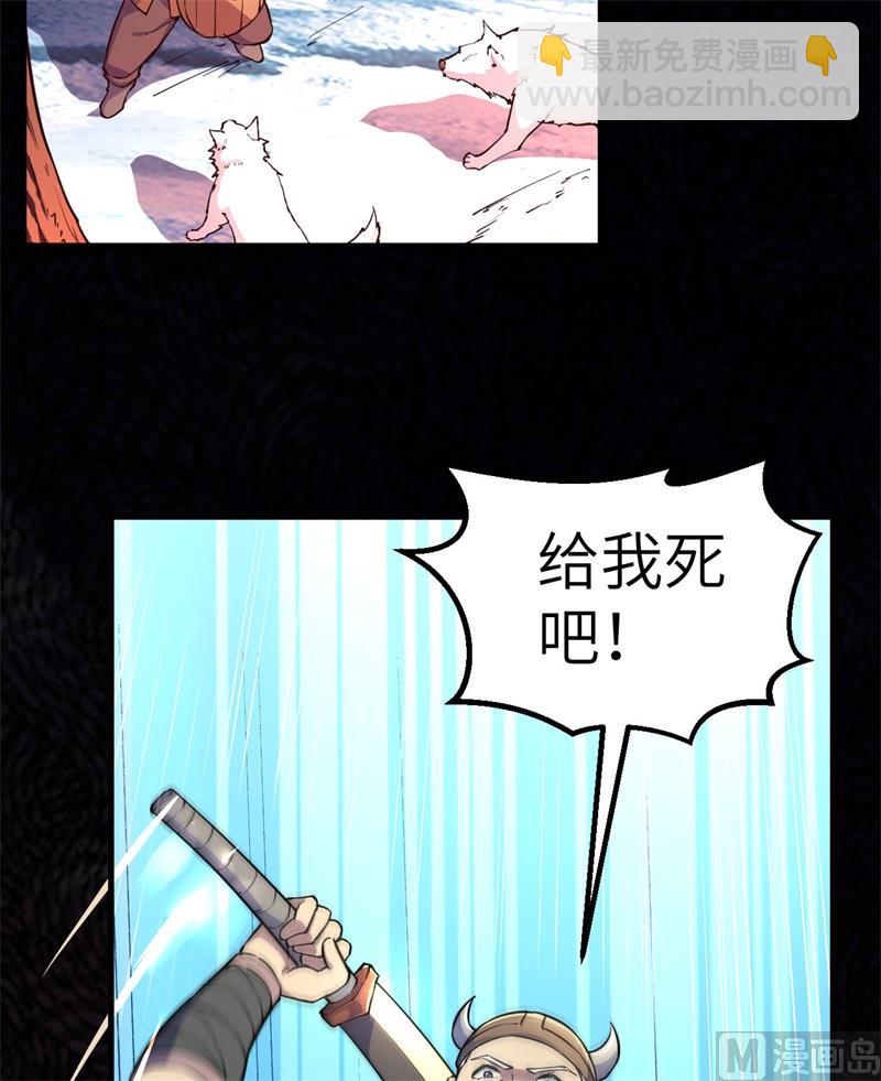 116 雪树开血花23