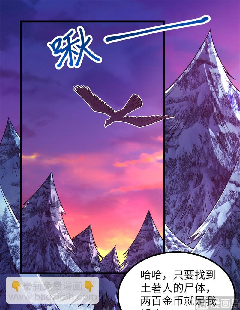 116 雪树开血花3