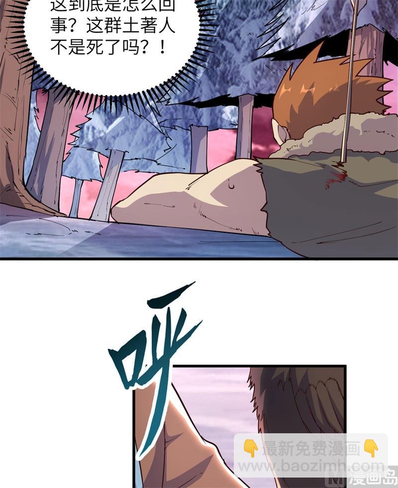 116 雪树开血花33