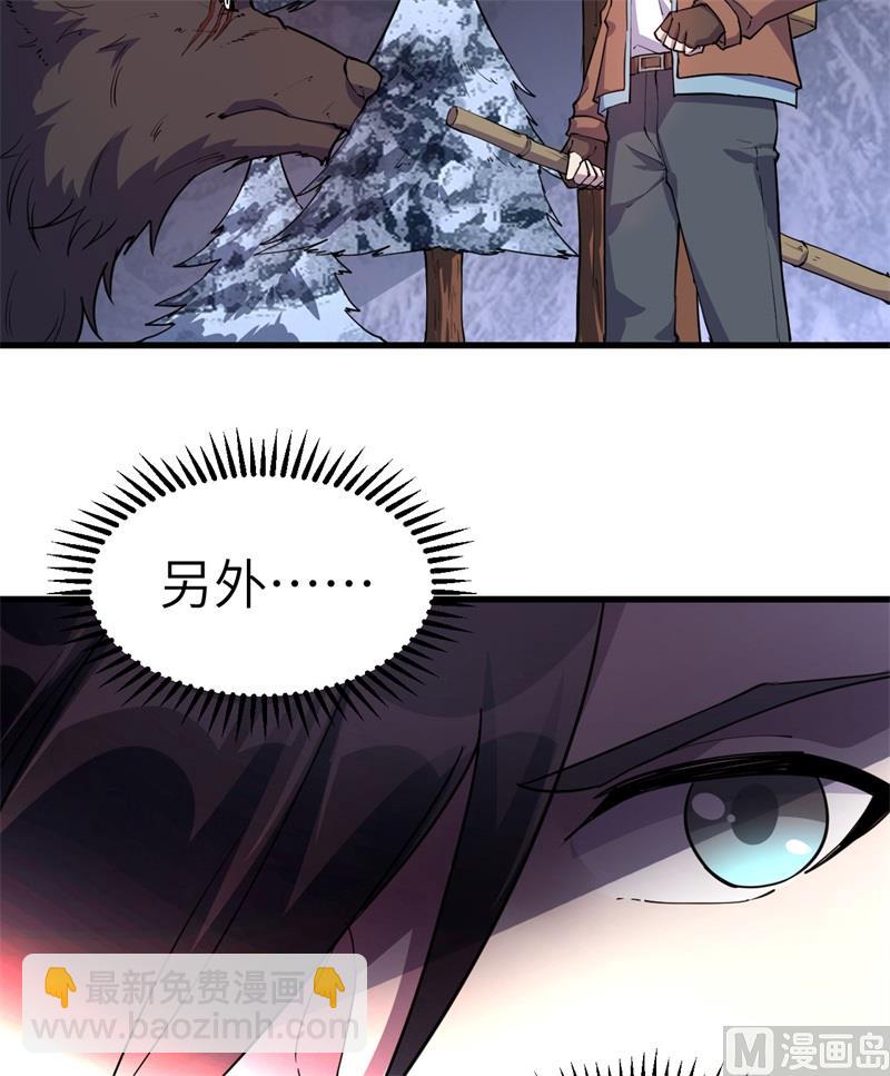 116 雪树开血花38