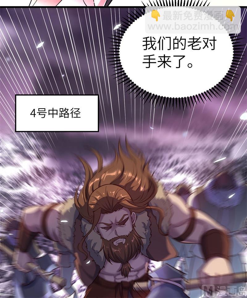 116 雪树开血花39
